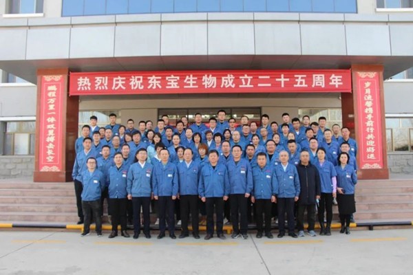 Dongbao Bio-Tech 7