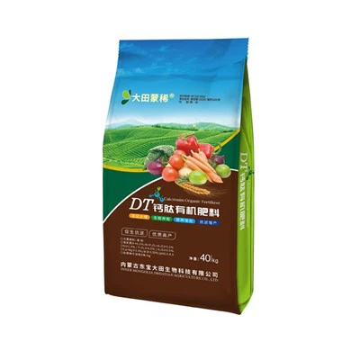 Refined Organic Fertilizer